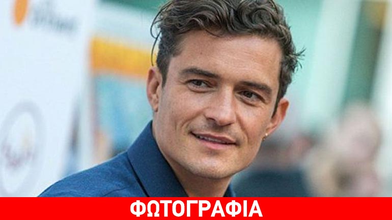 Orlando Bloom: Είναι ζευγάρι με διάσημη ηθοποιό;