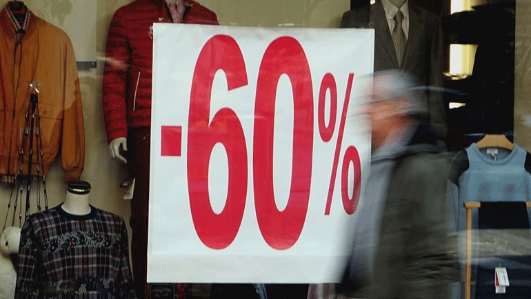 Ανησυχία από νέα επιβράδυνση του πληθωρισμού στην Ευρωζώνη