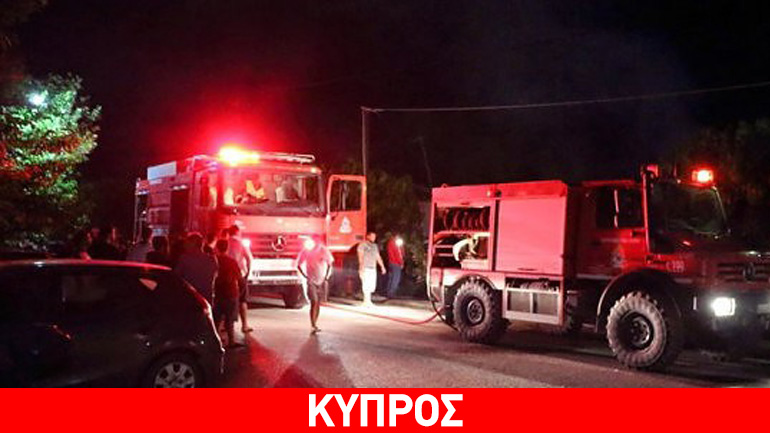 Δύο αδέλφια κάηκαν ζωντανά – Ανείπωτη τραγωδία στο Βουνί Λεμεσού