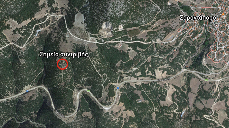 Το ακριβές σημείο της συντριβής στη θέση Μελαντίνο περιοχής Σαρανταπόρου