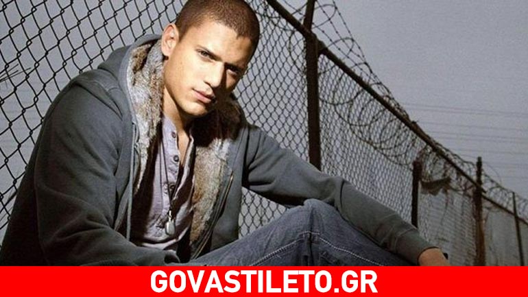 Wentworth Miller: Θαυμαστής τού «πέρασε» χειροπέδες