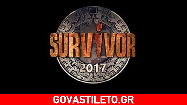 Στο κόκκινο η τηλεθέαση στο χθεσινό επεισόδιο του «Survivor» – Ξεπέρασε το 70%