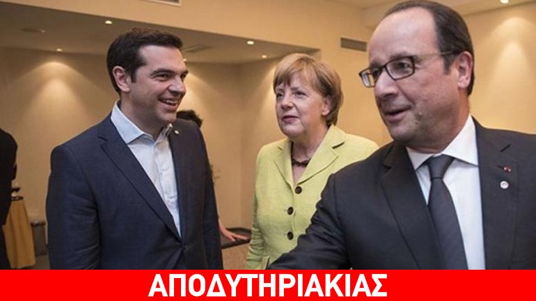 Ποια ήταν τα κέρδη της τεχνικής εταιρείας του Τσίπρα