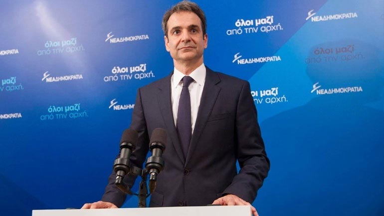 Κυριάκος Μητσοτάκης: «Να χαίρεστε τα πρότυπά σας»