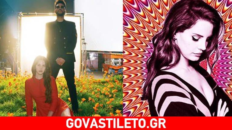 Tο απόλυτο καλοκαιρινό hit έρχεται από τους Lana Del Rey και The Weeknd