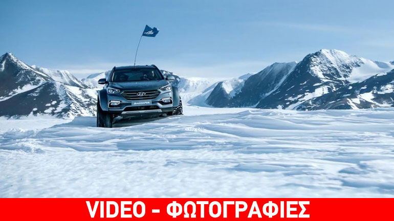 Έγραψε ιστορία η Hyundai