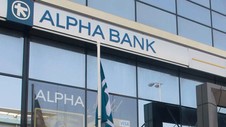 Στο 1,5% εκτιμά την εφετινή αύξηση του ΑΕΠ η Alpha Bank