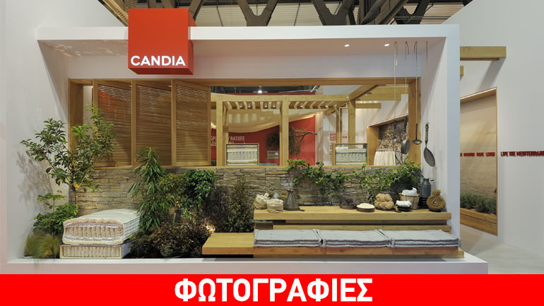 Ένα «ξύπνημα» στη Μεσόγειο από την CANDIA