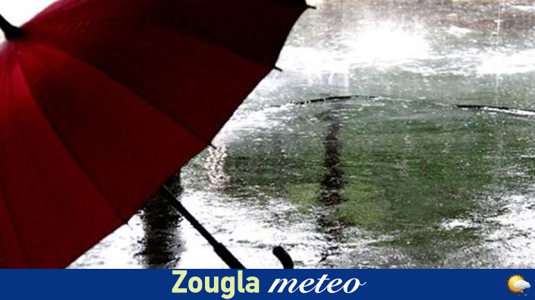 Χαλάει ο καιρός – Πτώση της θερμοκρασίας και άνεμοι