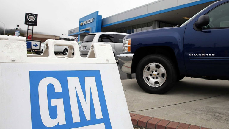Βενεζουέλα: Η General Motors αναστέλλει τη λειτουργία της έπειτα από κατάσχεση των περιουσιακών της στοιχείων
