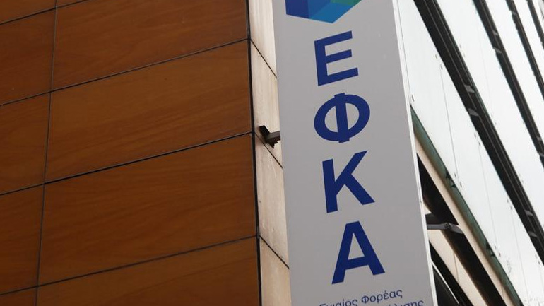 Πρόεδρος της Ολομέλειας των Δικηγορικών Συλλόγων: Παράνομος ο υπολογισμός εισφορών του ΕΦΚΑ