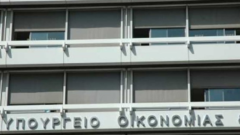 Υπ. Οικονομίας: Μειώνεται ο χρόνος μεταξύ της υποβολής αιτήματος ελέγχου επενδυτικού σχεδίου και της πραγματοποίησής του