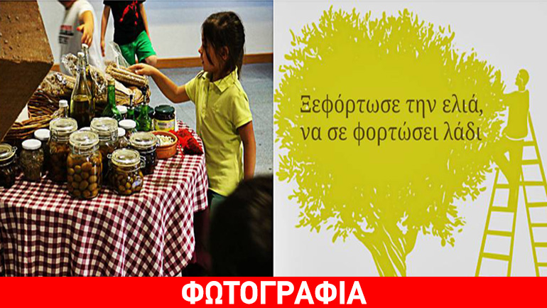 Εκπαιδευτικά προγράμματα Μαΐου 2017 στον Ελληνικό Κόσμο