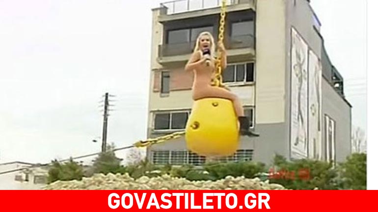 Οι χρήστες του Τwitter τρολάρουν τη Λάουρα Νάργες για την υψοφοβία