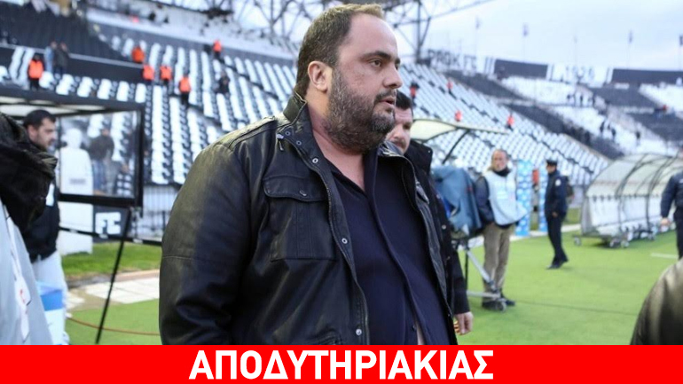 Η χρυσή ευκαιρία του «αδικημένου» Μαρινάκη