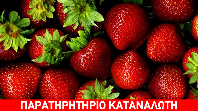 Δέσμευση οπωροκηπευτικών χωρίς σήμανση στον Πειραιά