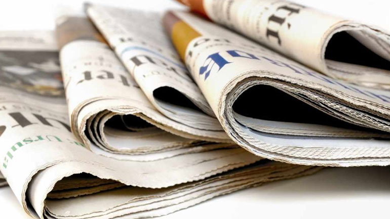 Τα πρωτοσέλιδα των εφημερίδων της Πέμπτης