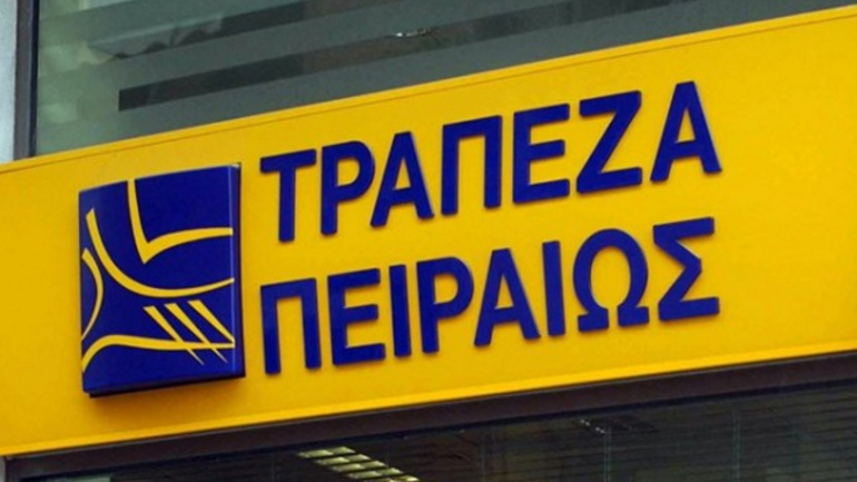 Κλειστό την Παρασκευή το υποκατάστημα της Τράπεζας Πειραιώς μετά τη ληστεία