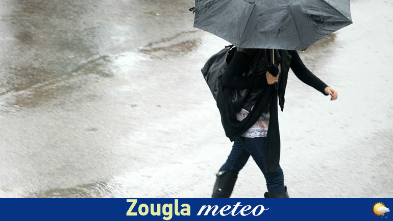 Έκτακτο δελτίο: Επιδείνωση καιρού το Σάββατο