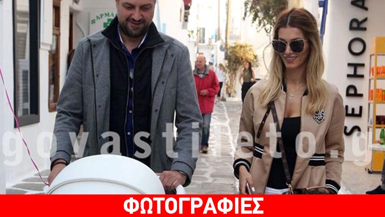 Βασίλης Σταθοκωστόπουλος & Αλεξάνδρα Λοΐζου: Στη Μύκονο με τον νεογέννητο γιο τους