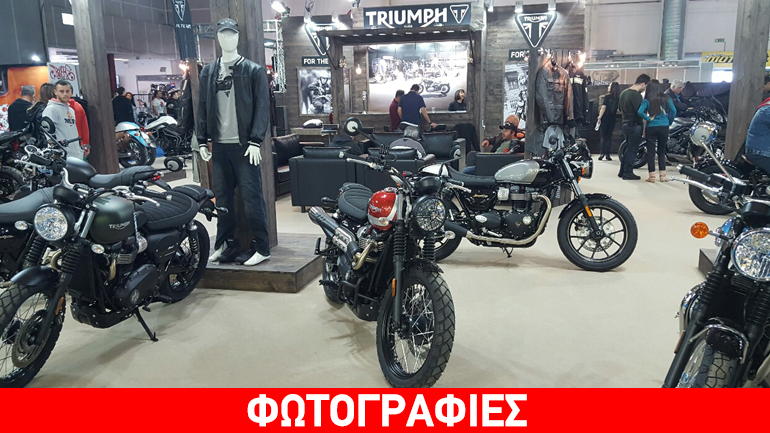 Άνοιξε η έκθεση μοτοσικλέτας στην Αθήνα