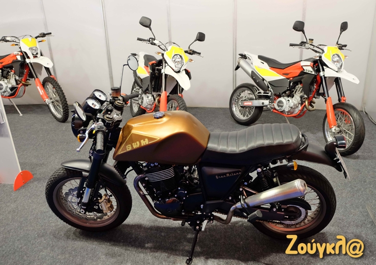 Η αναγεννημένη SWM έχει προτάσεις για όλα τα γούστα