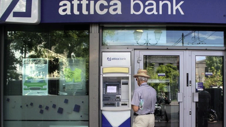 Έγκριση για την αγορά των «κόκκινων δανείων» ζητεί η Attica Bank