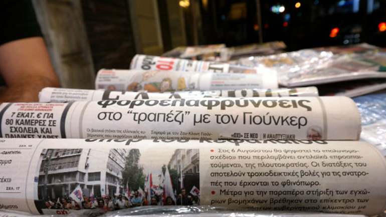 Συγκροτήθηκε σε σώμα το νέο Δ.Σ. της Ένωσης Ιδιοκτητών Ημερησίων Εφημερίδων Αθηνών