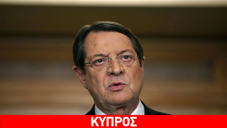 Αναστασιάδης: Η κατάληξη της δικτατορίας ήταν η συντέλεση του πραξικοπήματος στην Κύπρο