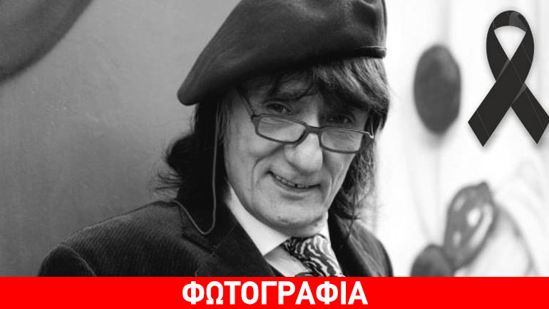 ΑΕΚ: «Καλό ταξίδι Στάθη»