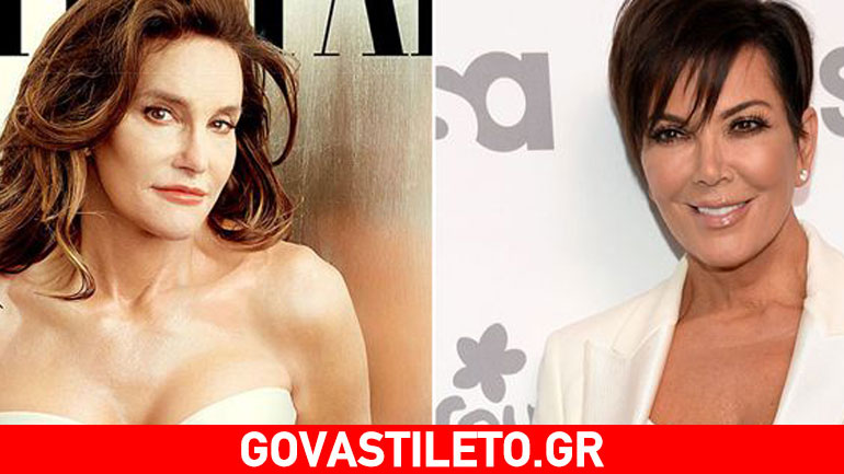 Caitlyn Jenner: «Δεν ένιωθα άνετα στο σεξ με την Kris, ντυνόμουν σαν γυναίκα μπροστά της»