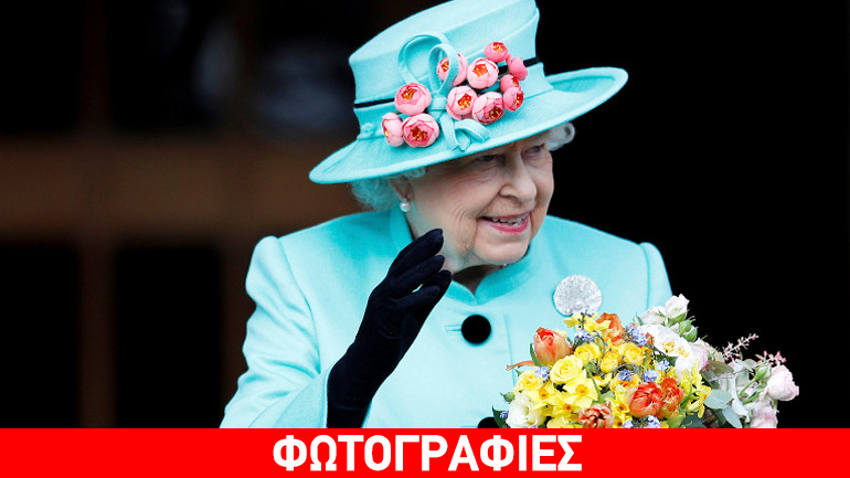 Κανονιοβολισμοί στο Λονδίνο για τα 91α γενέθλια της βασίλισσας Ελισάβετ