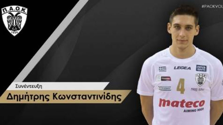 Κωνσταντινίδης: «Θέλουμε να υπερασπιστούμε αυτόν τον τίτλο»