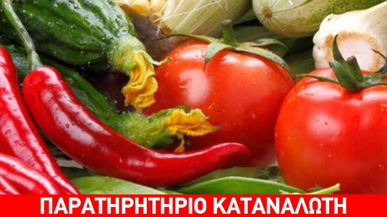 Δέσμευση 4,3 τόνων κηπευτικών αγνώστου προελεύσεως