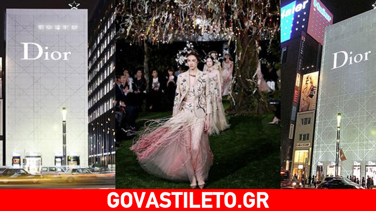 Ο Christian Dior εγκαινίασε το νέο του κατάστημα στο Τόκιο