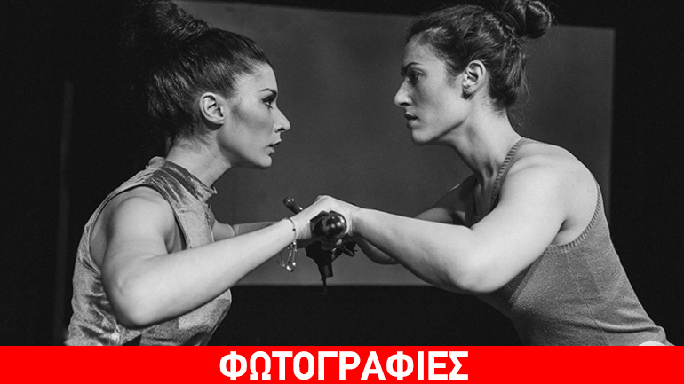 «Το βήμα της γάτας» στο θέατρο Δημήτρης Ροντήρης