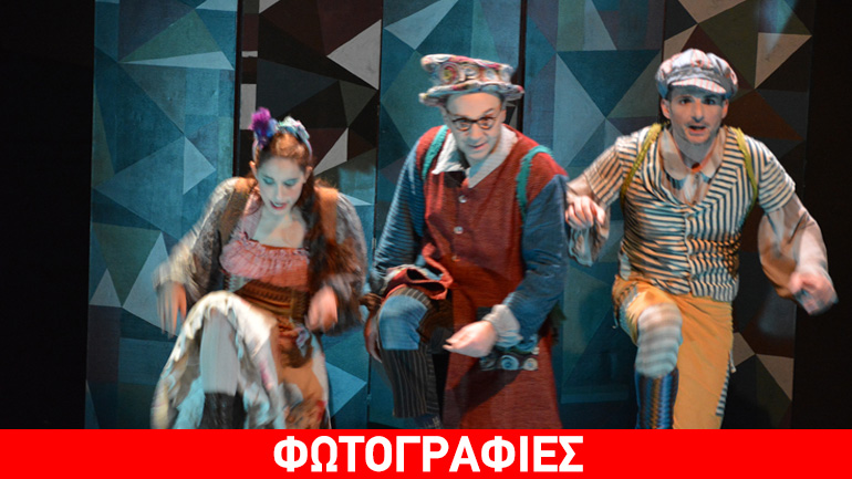 Παράταση για το «Ταξίδι στο κέντρο της Γης» του Ιουλίου Βερν στο Θέατρο «104»