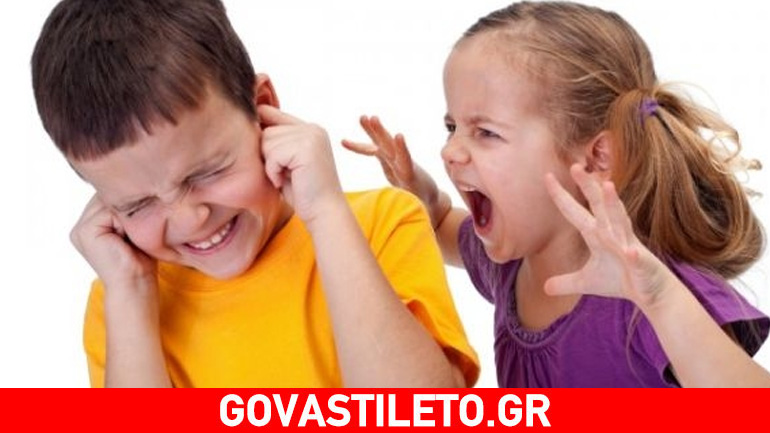 Πώς θα βοηθήσετε τα αδέρφια να συμφιλιωθούν