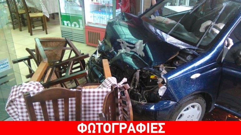 Αγρίνιο: Αυτοκίνητα κατέληξαν σε ψησταριά μετά από σύγκρουση!