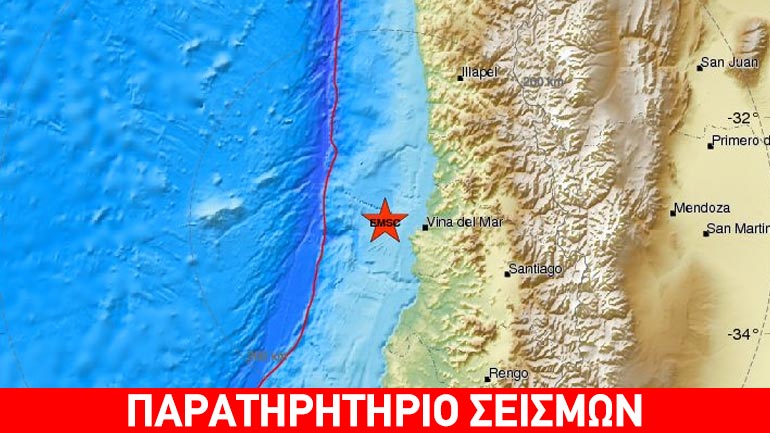 Σεισμική δόνηση 5,9R στη Χιλή
