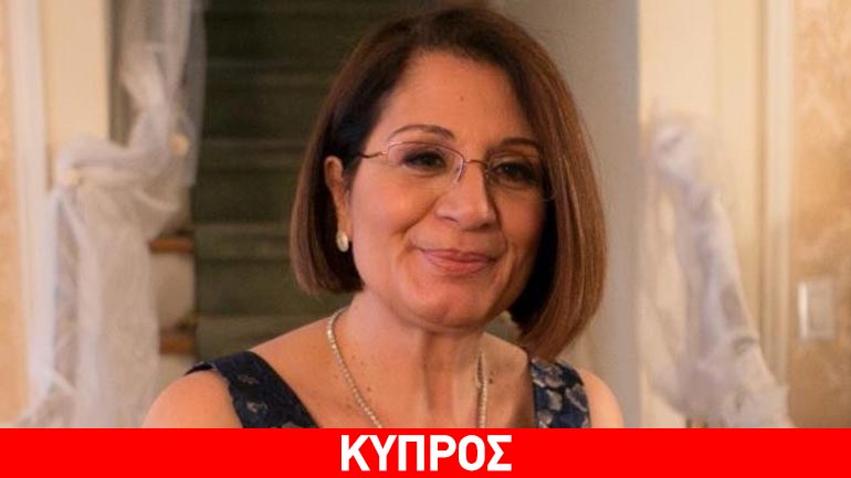 Η Κύπρος αποχαιρέτησε τη διευθύντρια του Γραφείου Τύπου της Κυπριακής Δημοκρατίας στον ΟΗΕ