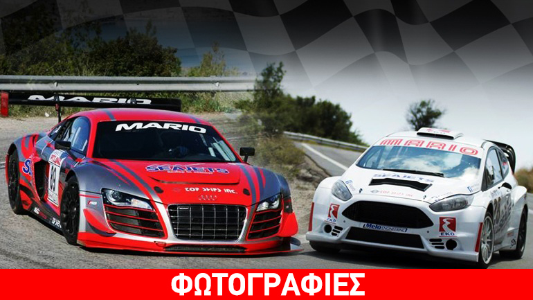 Audi R8 vs Ford Fiesta WRC; Τα αποτελέσματα της ψηφοφορίας…