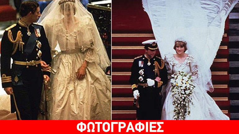 Τα νυφικά που έμειναν στην ιστορία είναι βγαλμένα από παραμύθι