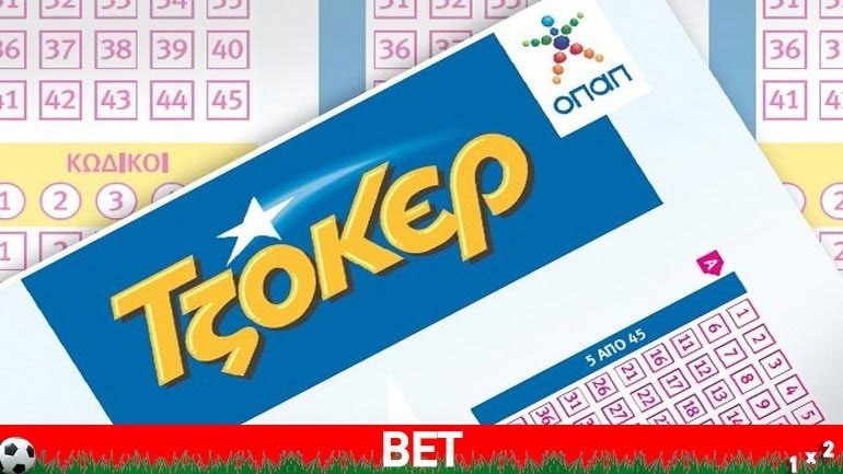 Τζακ ποτ στο Τζόκερ