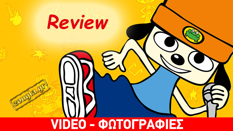 PaRappa the Rapper Remastered – Review: Ο θρυλικός ήρωας της Sony επιστρέφει!