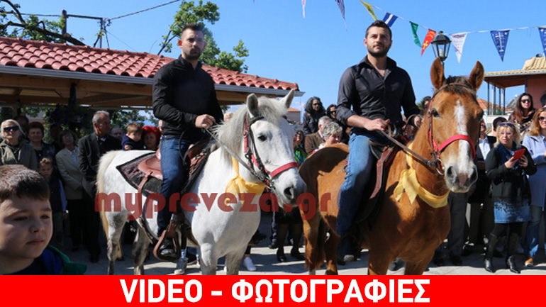 Πρέβεζα: Καβαλάρηδες περιέφεραν την εικόνα του Αγίου Γεωργίου στον Άγιο Θωμά Πρέβεζας