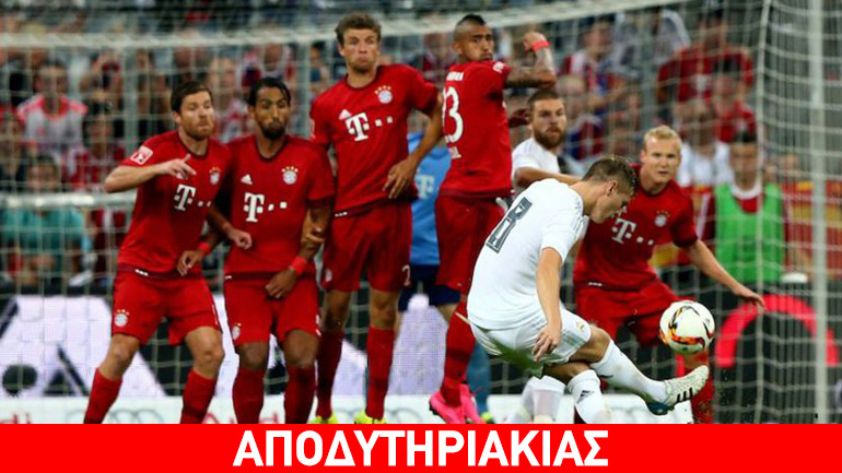 Ο Μαρινάκης ψάχνει να αγοράσει ομάδα και στην Γερμανία