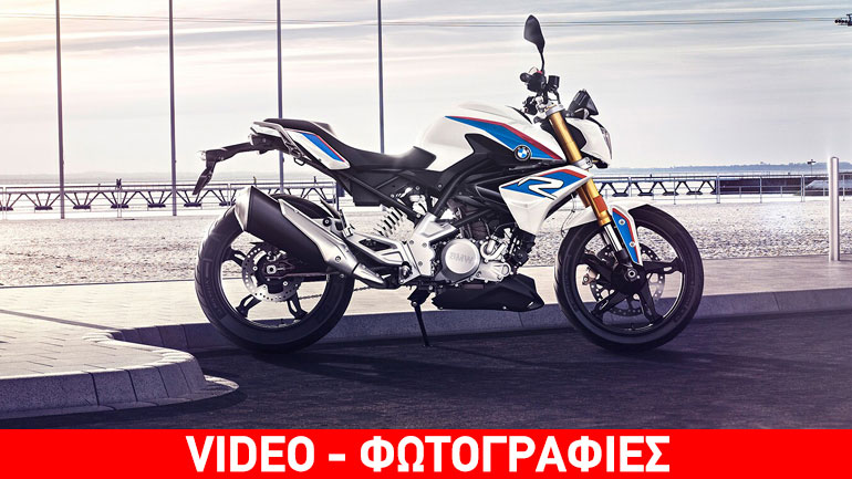 Έφτασε στην Ελλάδα η μικρότερη και πιο οικονομική BMW