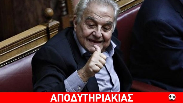 Κάθε μέρα 32 μπάτσοι φυλάνε το σπίτι του… Φλαμπουράρη