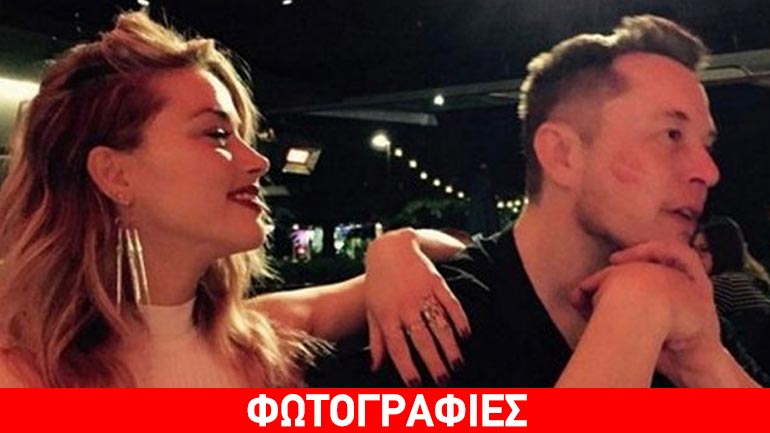 Amber Heard & Εlon Musk: Οι κοινές φωτογραφίες μετά την είδηση του γάμου τους